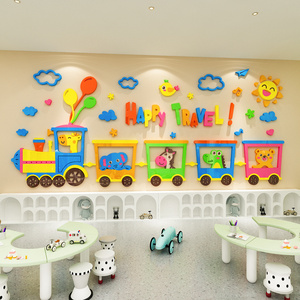 Cartoon train elephant and giraffe animal happy travel stickers kindergarten game room kids room 3D Acrylic wall  decoration