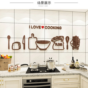 Kitchen wall decoration 3D acrylic wall paste glass tile kitchen creative stickers