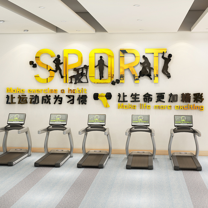 Gym stickers sports hall inspirational words slogans creative background wall decoration