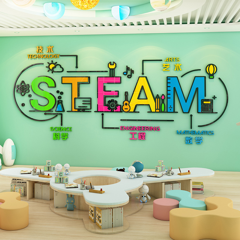 Stem education inspirational sticker 3D 3D 3D children programming science school classroom wall decoration sticker