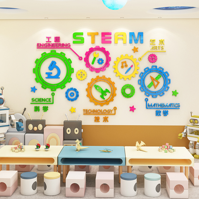 Stem education inspirational sticker 3D 3D 3D children programming science school classroom wall decoration sticker