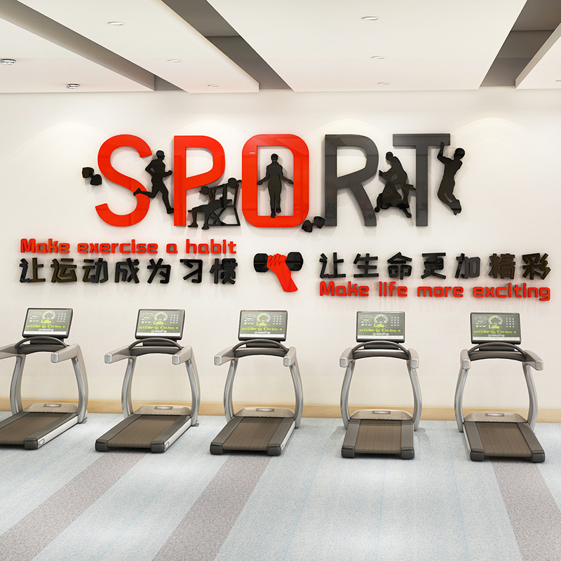 Gym stickers sports hall inspirational words slogans creative background wall decoration