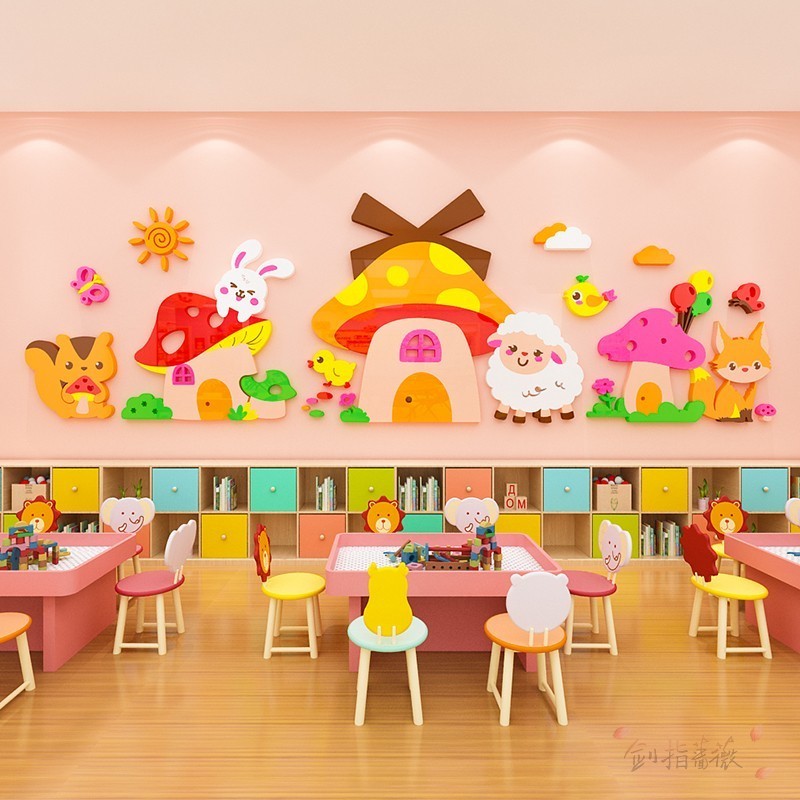 Cartoon Mushroom House Rabbit Fairy Tale House Acrylic Environmental Protection Wallpaper Decoration Kindergarten Classroom