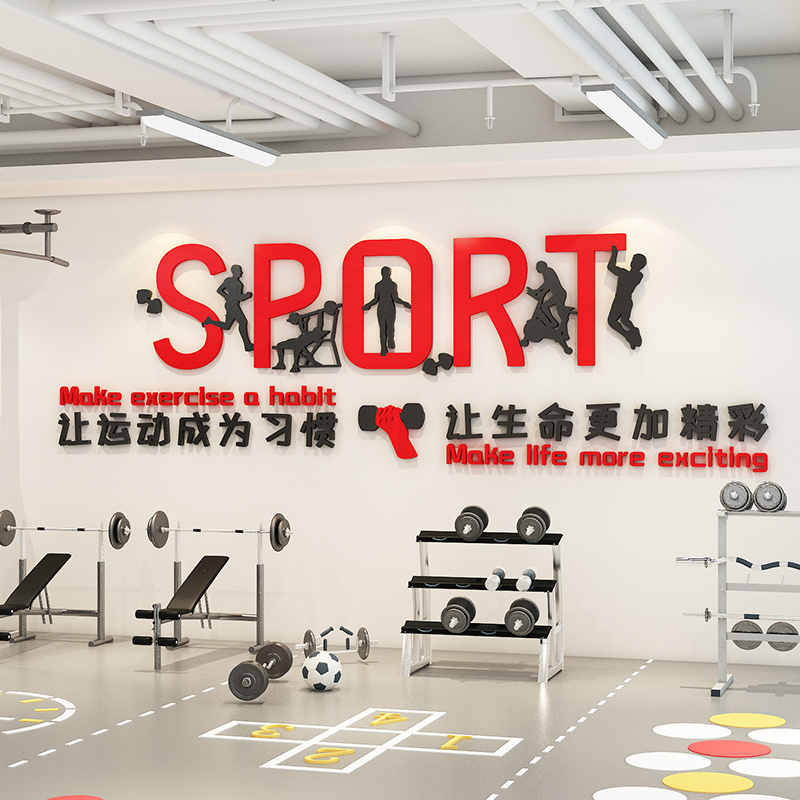 Gym stickers sports hall inspirational words slogans creative background wall decoration