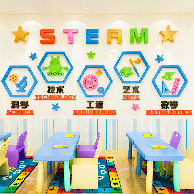 School Education Inspirational Stickers 3D Children's Programming Science Training Class Wall Decoration Acrylic Stickers