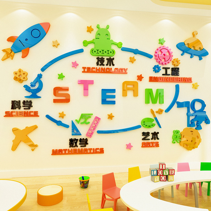 School Education Inspirational Stickers 3D Children's Programming Science Training Class Wall Decoration Acrylic Stickers