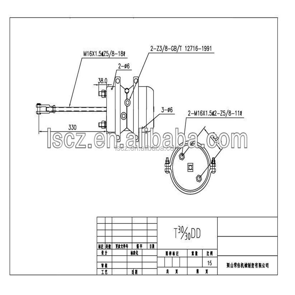 Best price double brake chamber for trailer