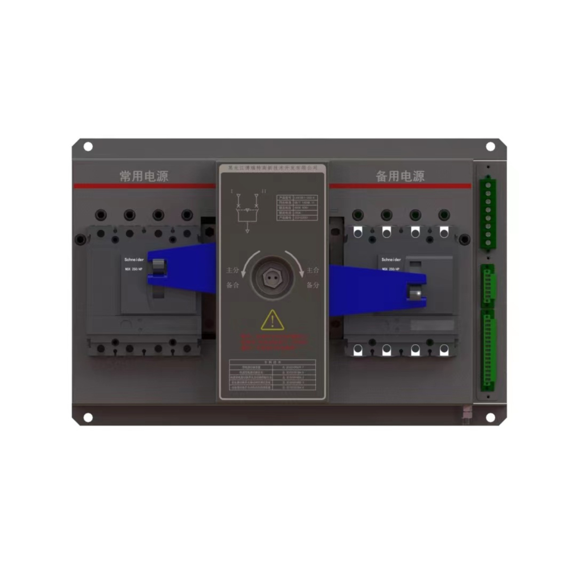 Factory Price Generator  Dual Power PC CB 4P 100A 630A 400V Fast Changeover ATS Automatic Transfer Switch