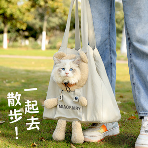 Pet Canvas Carrier Sling Beige Portable Cross-Body Hand Free Outing Shoulder Bag for Kitten Puppy