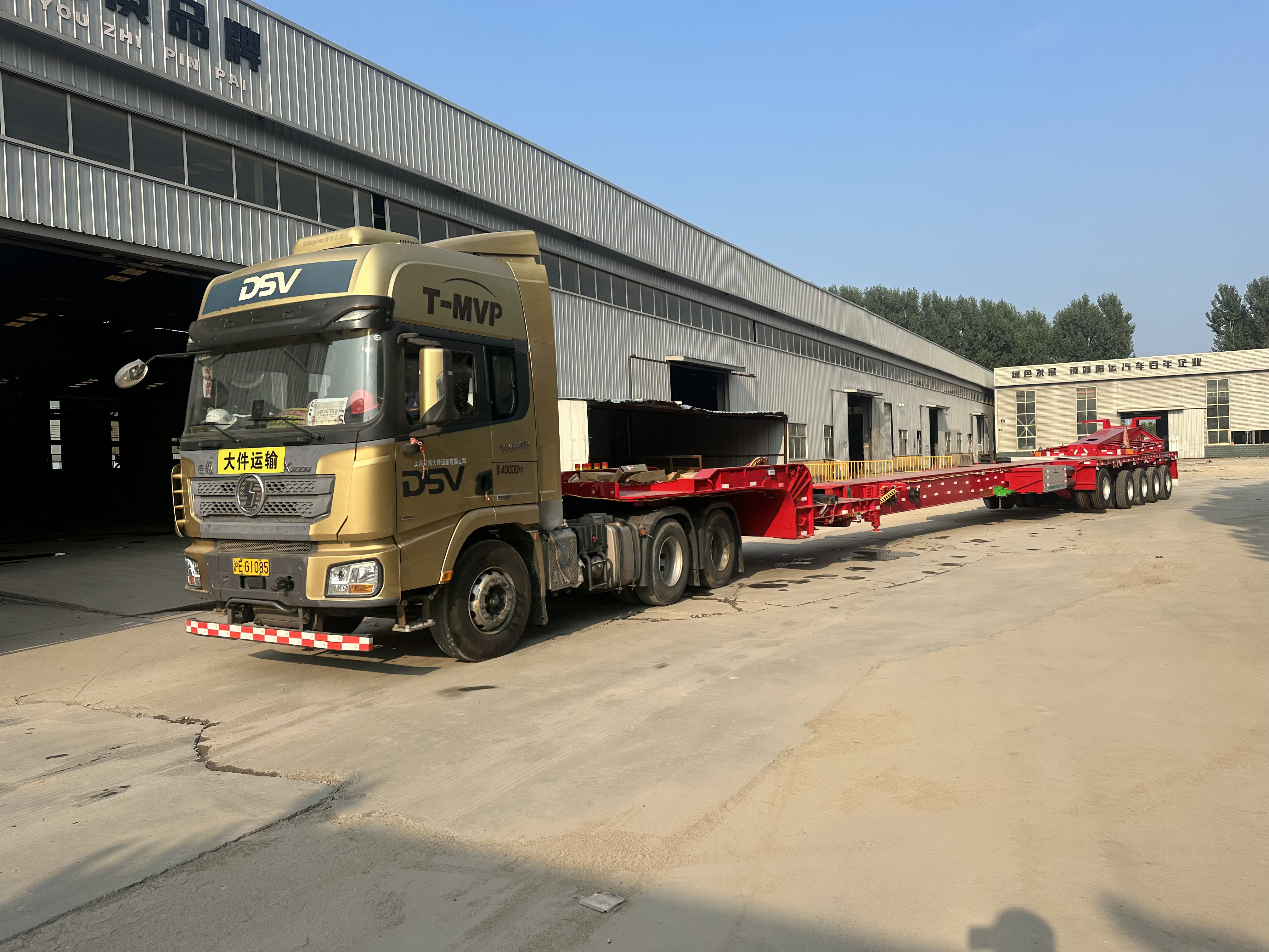 multiaxis  Wind Power Equipment Transport Trailer  lowbed semi trailer sale in qatar