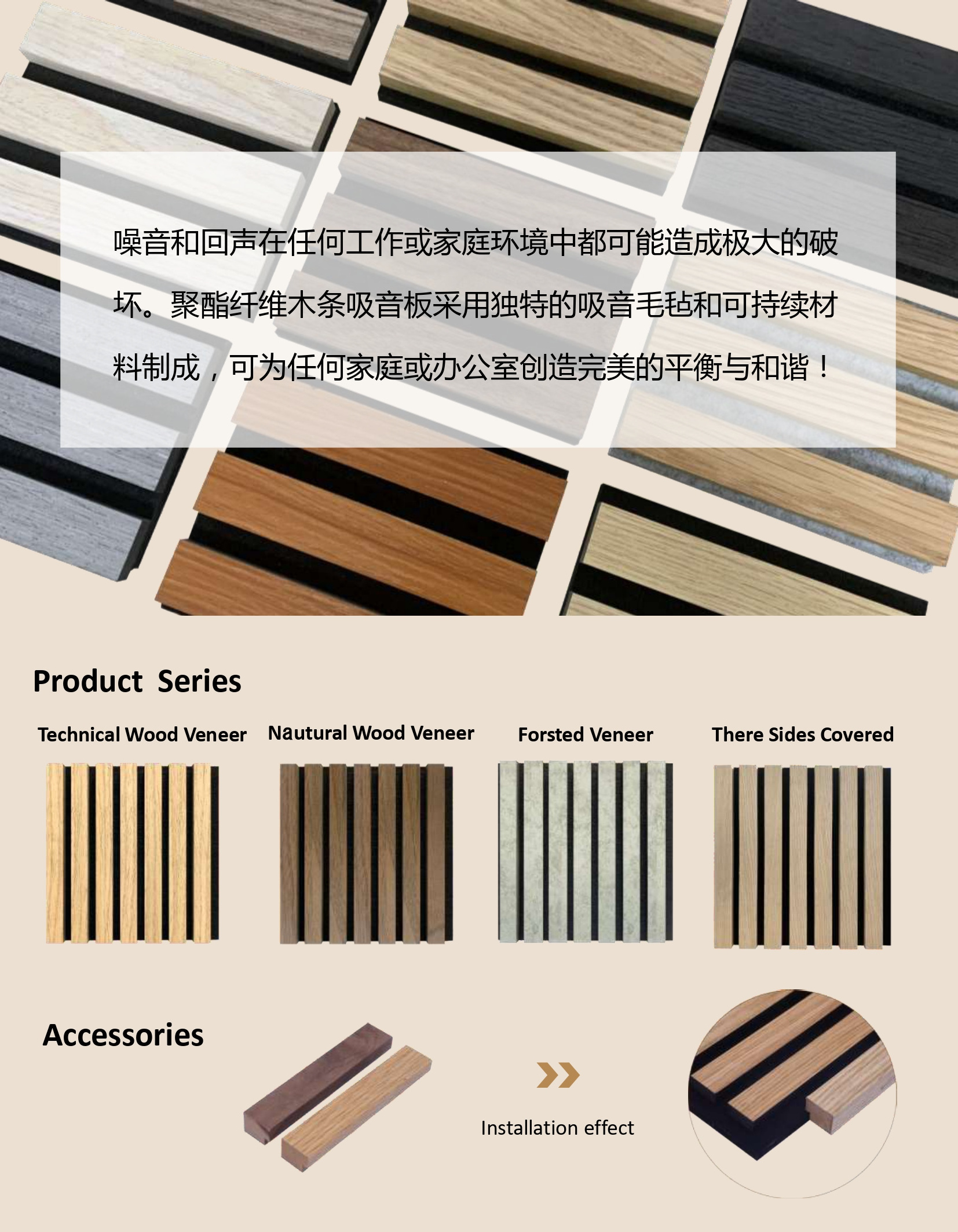 3D Acoustic Panel MDF Nature White Oak Wood Veneer Or Technical Wood Veneer Slat Acoustic Panel With Polyester