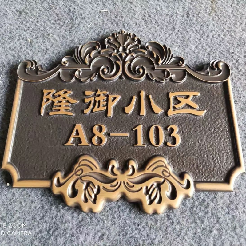 Manufacturer Custom Company Logo Metal Wall Engraved ,souvenirs metal sign poster wall door plaque