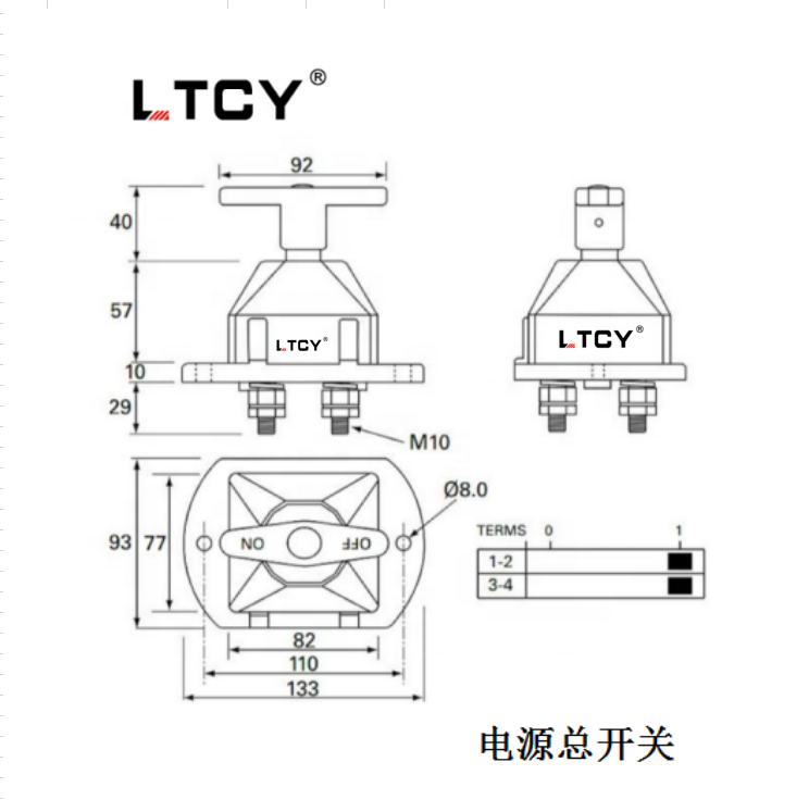 High-Current battery isolating switch four-leg leak-proof PSU main switch rotary car dual-battery main switch