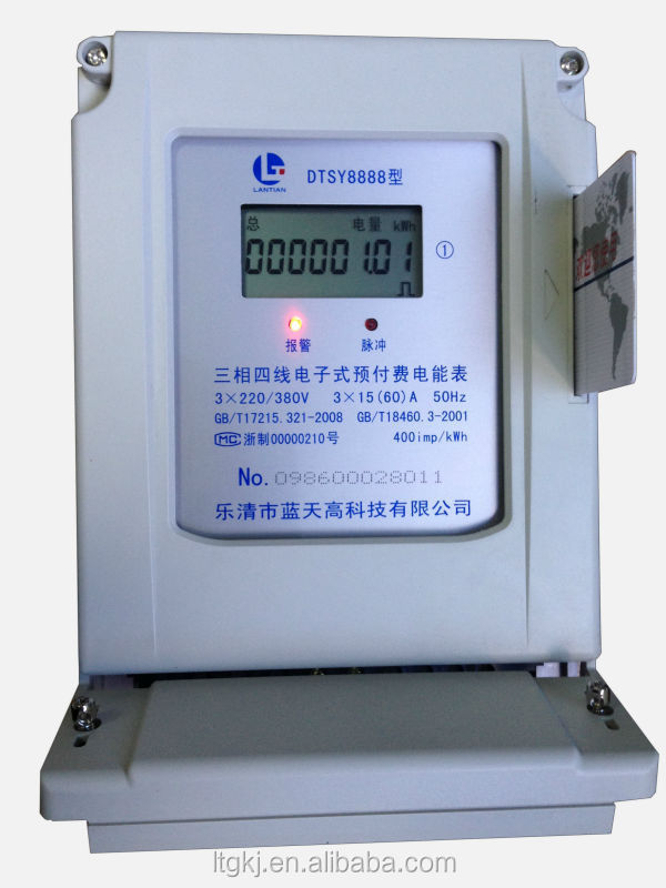 DTS8888 3 phase 4 wire Electronic induction type prepaid Energy Meter