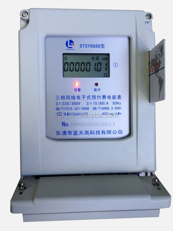 Three phase Pre-paid meter prepaid wifi energy meter cheap meter with high quality(3 phase power meter wireless)