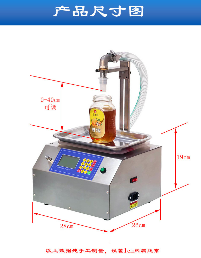 LT-L15 High Viscosity Liquid Weighing Filling Machine Honey Paste Cream Ketchup Edible Oil Sauce Filling Machine With Weighing