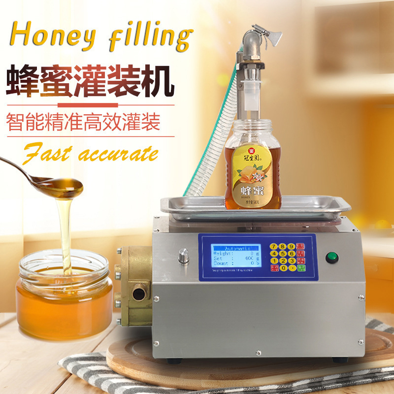 LT-L15 High Viscosity Liquid Weighing Filling Machine Honey Paste Cream Ketchup Edible Oil Sauce Filling Machine With Weighing