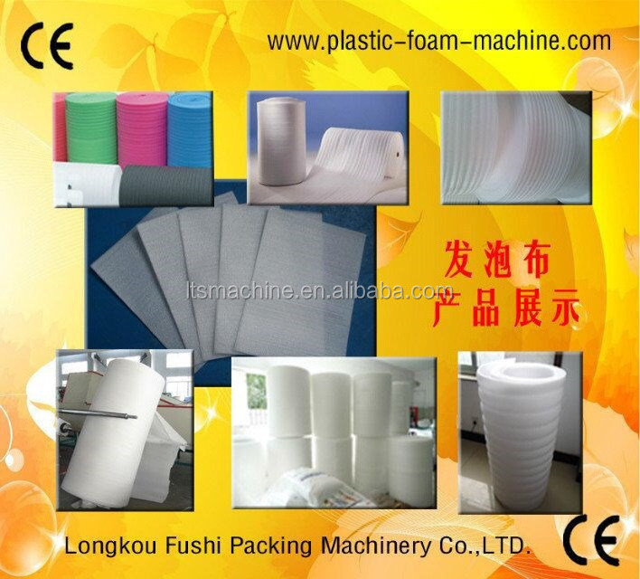 China Best Selling Factory Price FUSHI Brand EPE Foam Mattress Machine