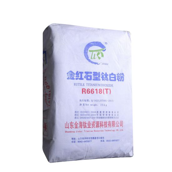 Tio2 Manufacturing Plant Tio2 Rutile Titanium Dioxide Tio2 Titanium Oxide