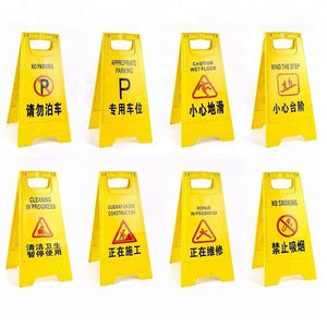 LUBAO Plastic yellow safety sign board,road sign caution wet floor