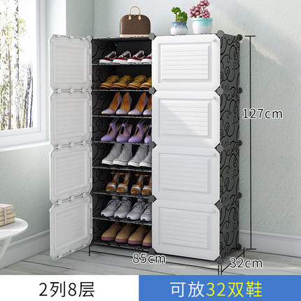 2022 New Shoe Shelf Small Household Dustproof Storage Bedroom Dormitory Narrow Shoe Cabinet Indoor Shoe Rack Modern Plastic