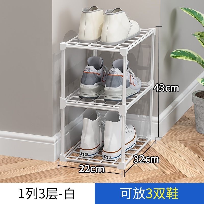 Simple doorway shoe rack with ultra-narrow seam, small single row, small storage wall corner shoe cabinet for dormitory