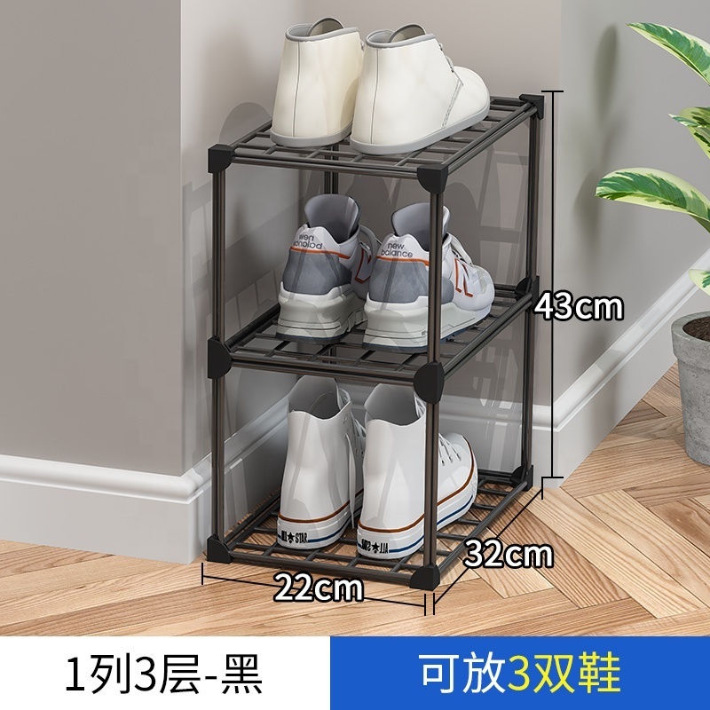 Simple doorway shoe rack with ultra-narrow seam, small single row, small storage wall corner shoe cabinet for dormitory