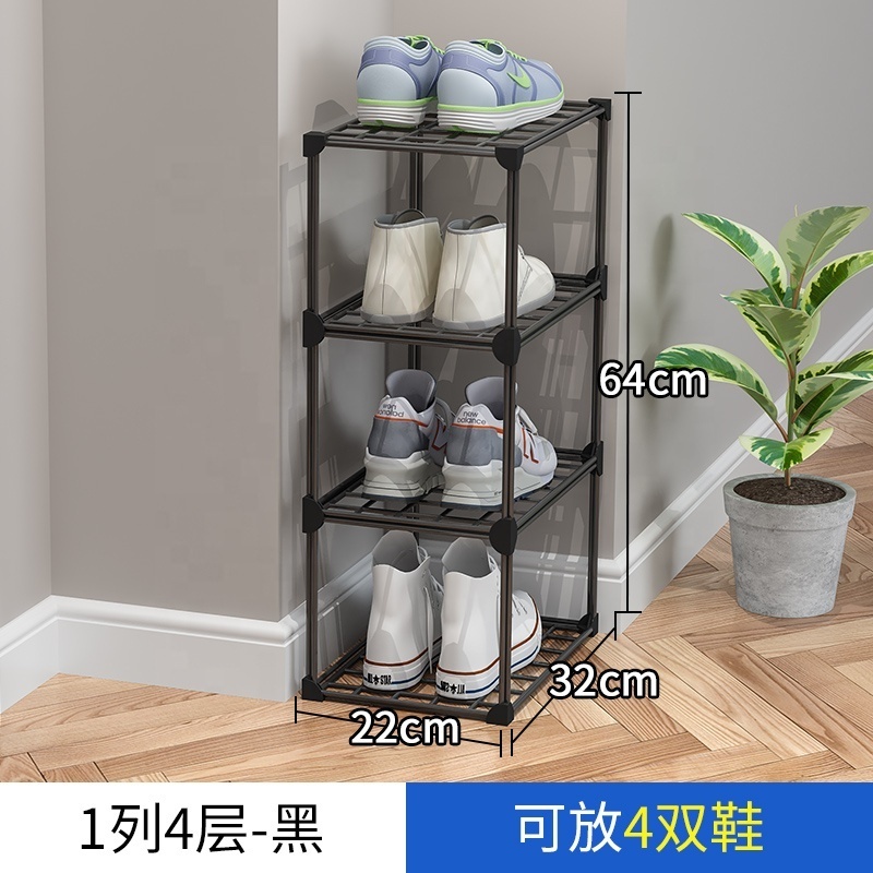 Simple doorway shoe rack with ultra-narrow seam, small single row, small storage wall corner shoe cabinet for dormitory