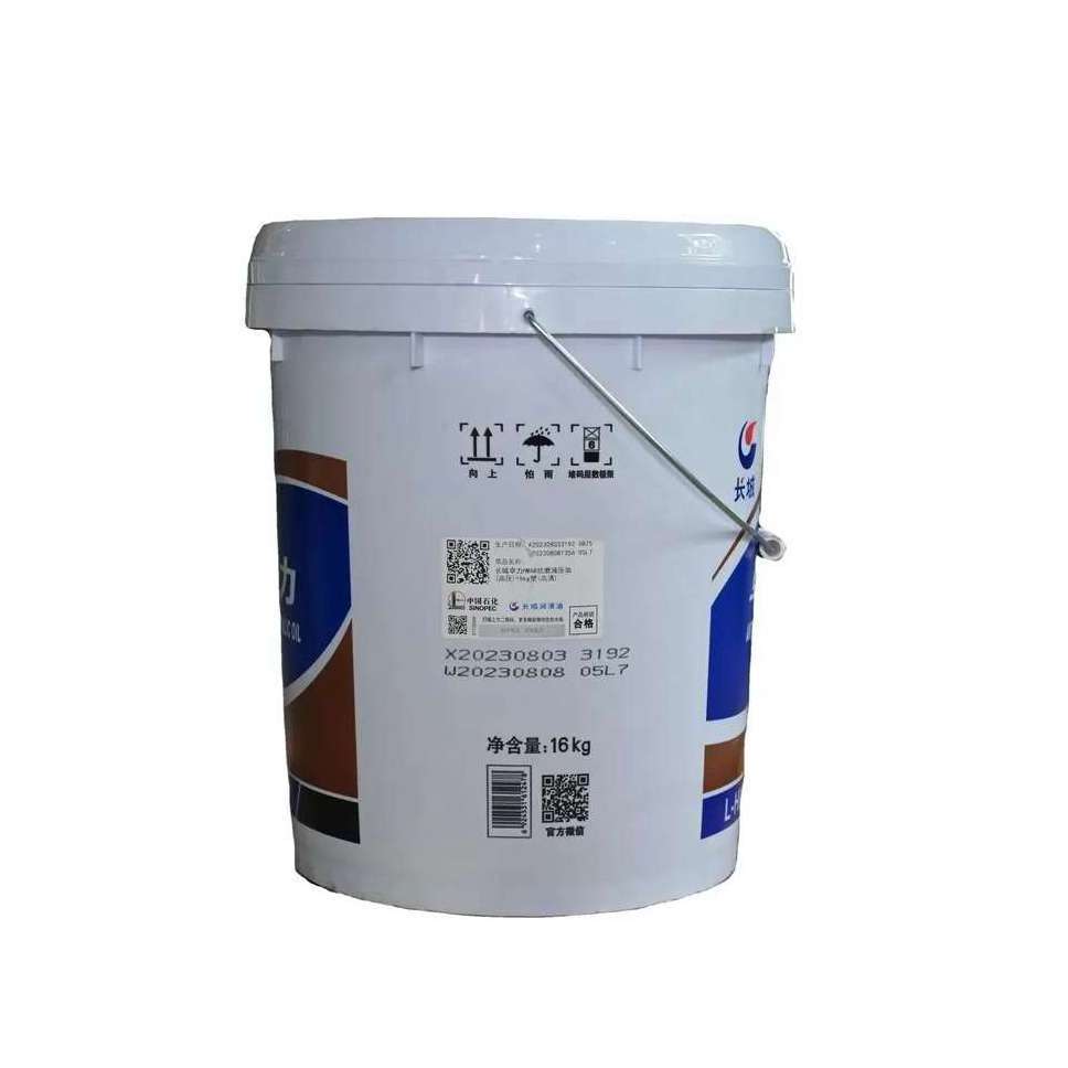 SINOPEC cheap hydraulic oil 46 68  hydraulic oil  for industrial lubricant