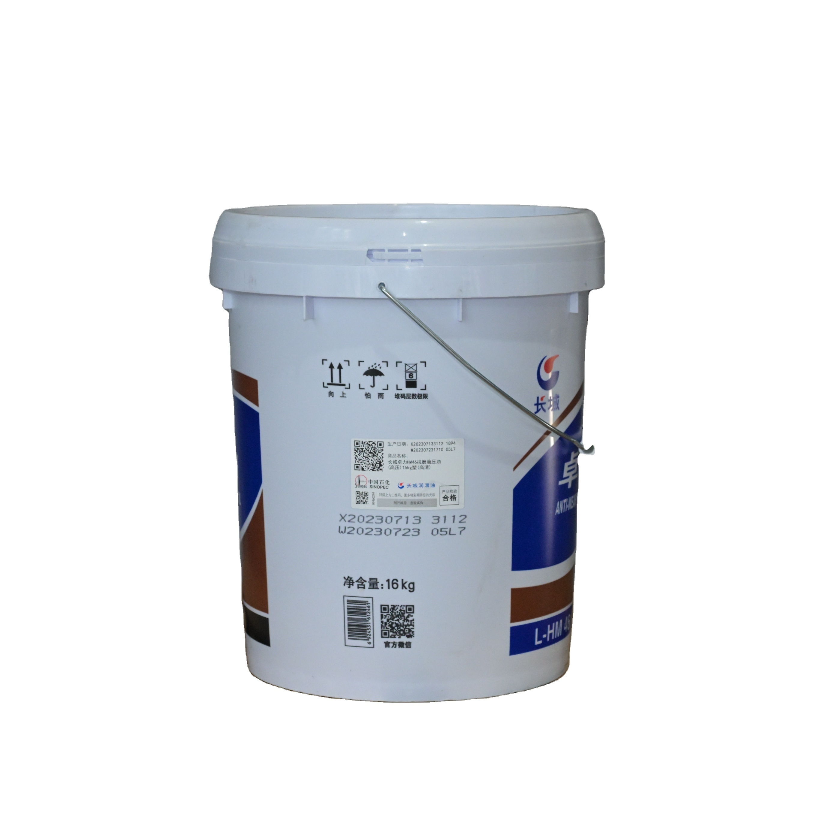 Highly refined base oil additive blended with L-HM 46# anti-wear hydraulic oil for medium duty industrial gear