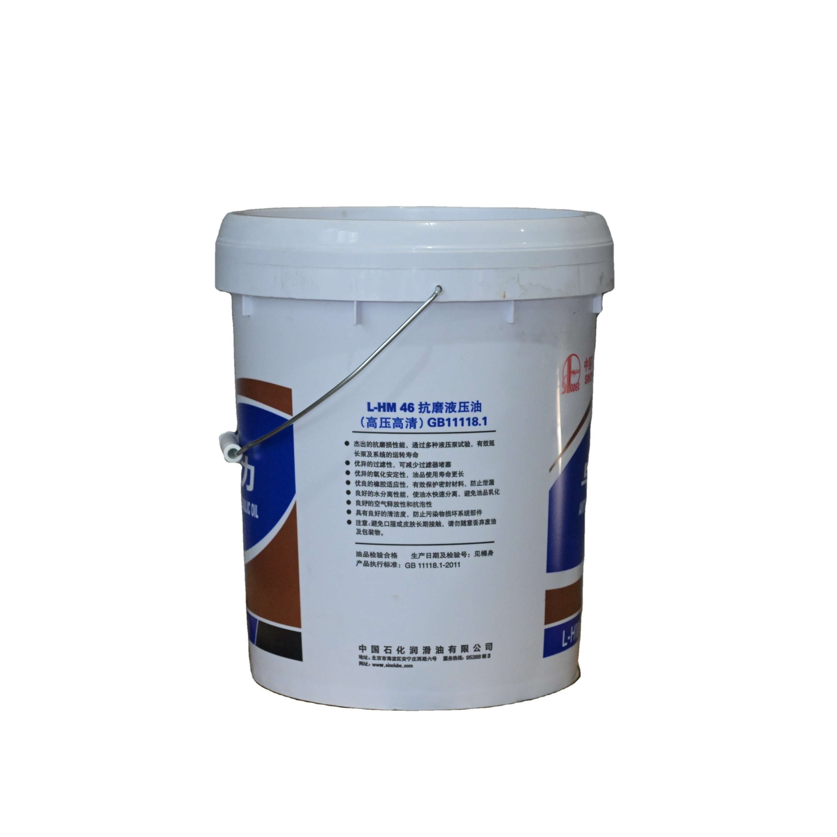 Highly refined base oil additive blended with L-HM 46# anti-wear hydraulic oil for medium duty industrial gear