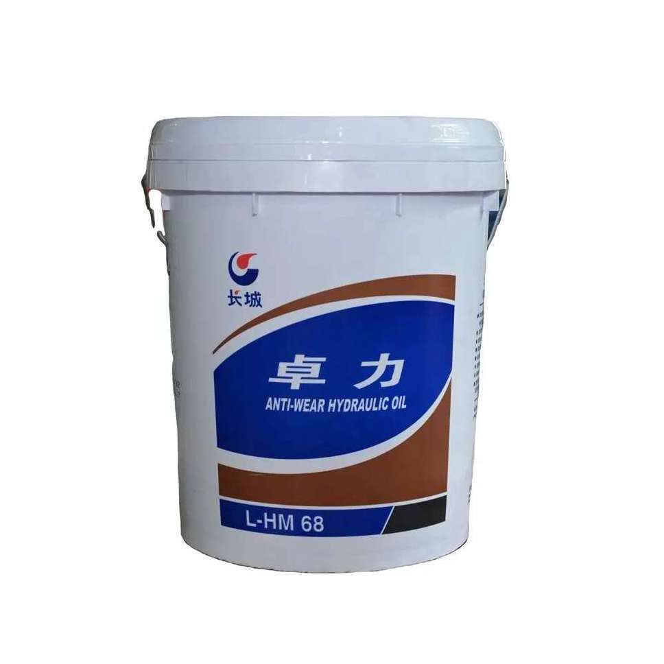 SINOPEC cheap hydraulic oil 46 68  hydraulic oil  for industrial lubricant