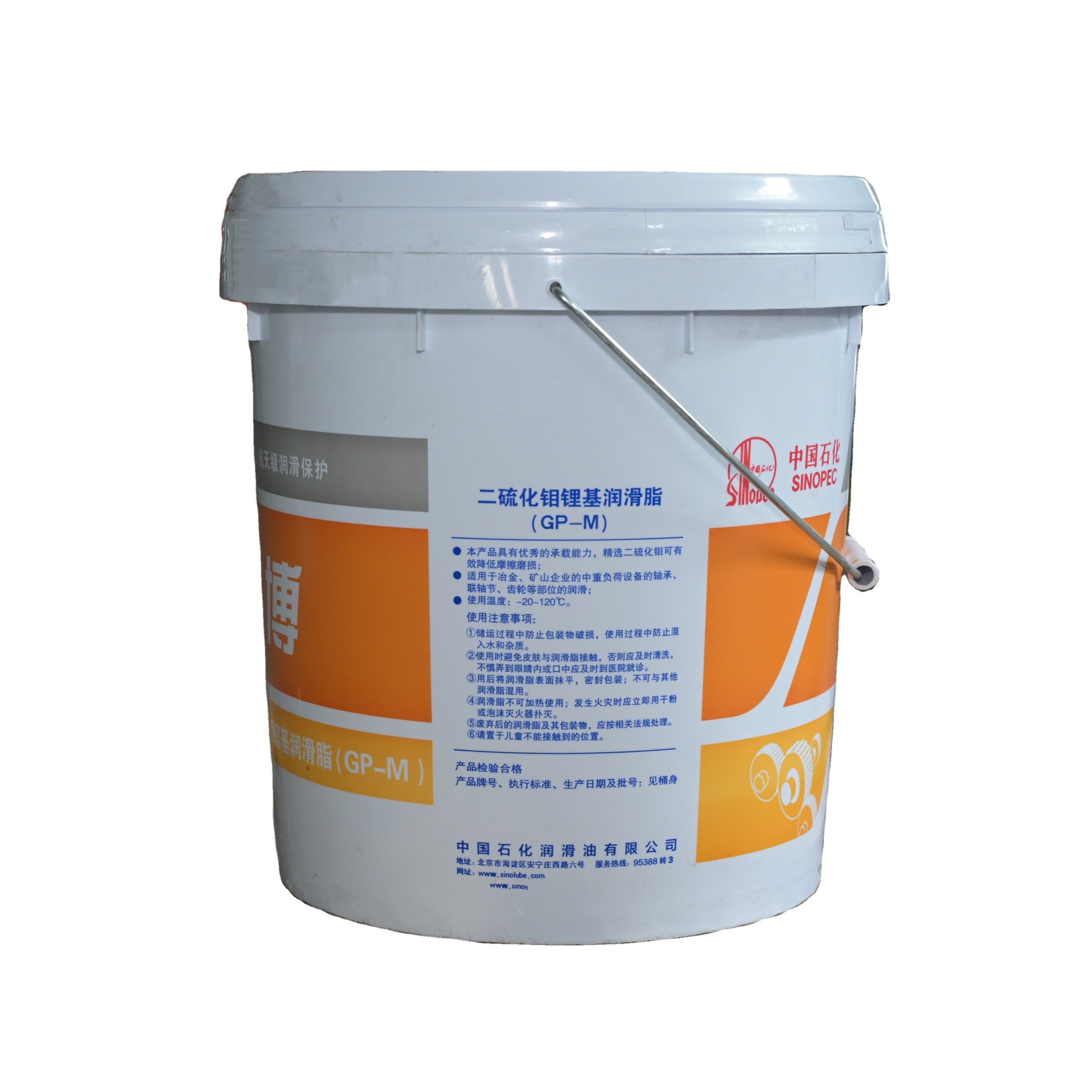 Excellent oxidation stability SINOPEC GP-M 3T Lithium molybdenum Disulfide grease for bearing gear coupling lubrication