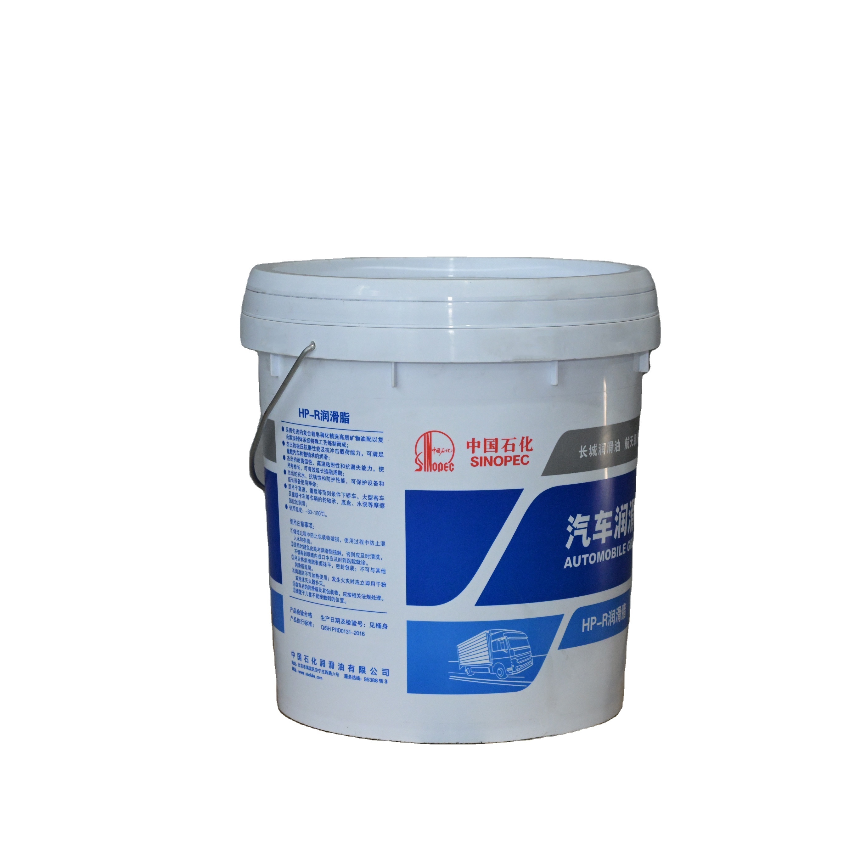 SINOPEC Water separation Excellent leakage resistance HP-R high temperature long life grease for heavy duty trucks