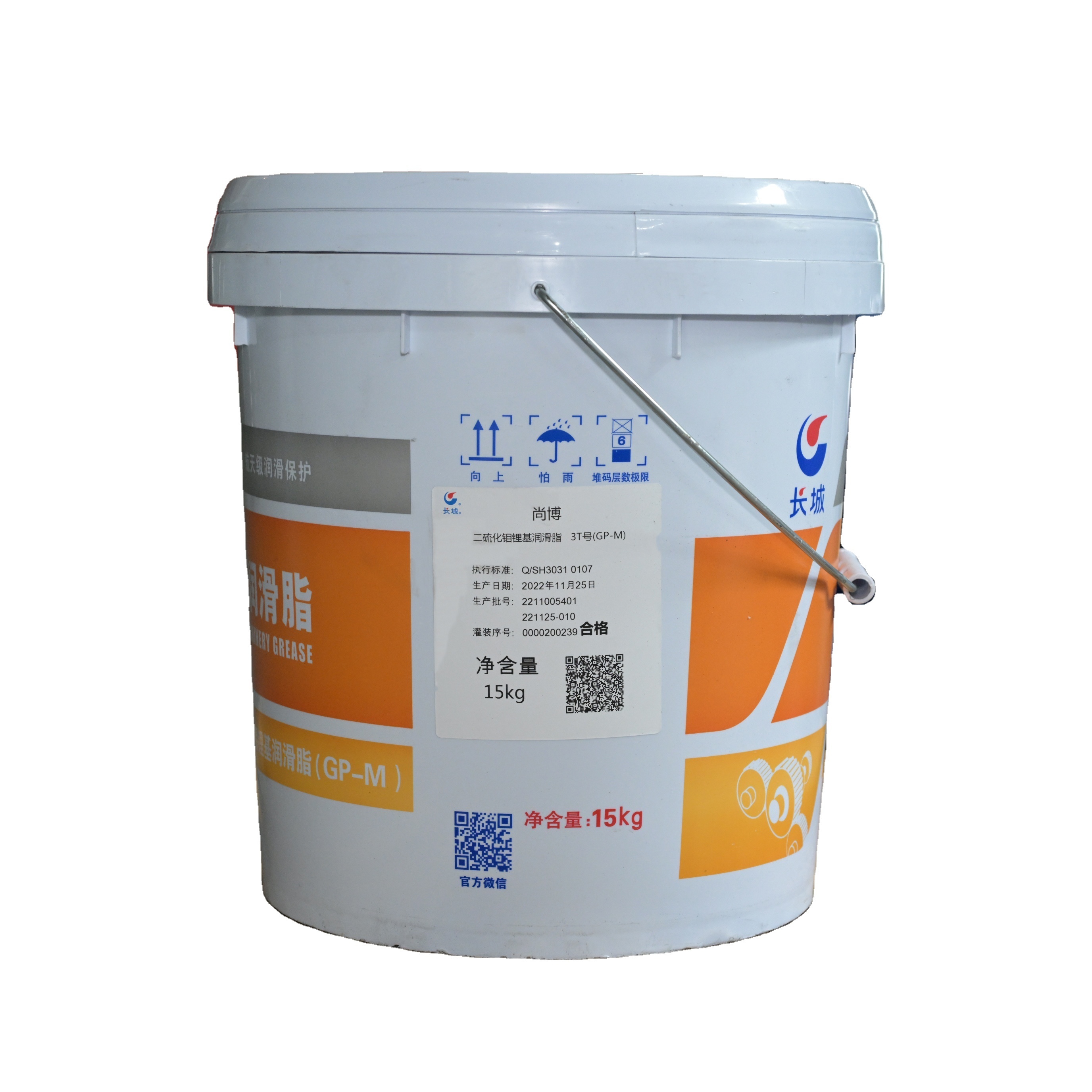 SINOPEC deep refined mineral base oil grease with long grease change cycle GP-M 3T lithium molybdenum disulfide grease