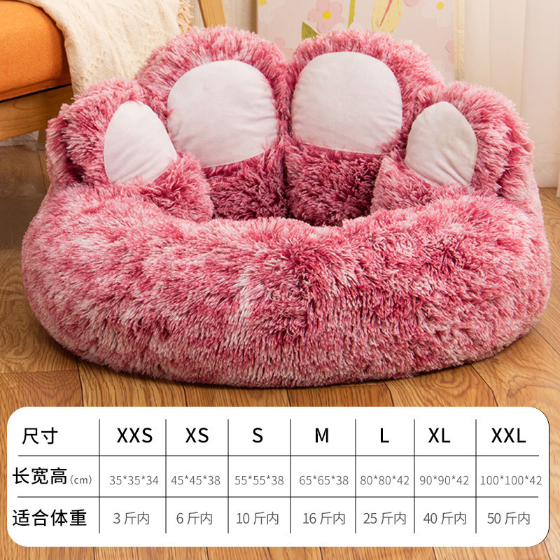 Large Plush Bear Paw Dog Cats Bed Washable Soft Round Pet Cat Sleep Bed For Dogs Cats