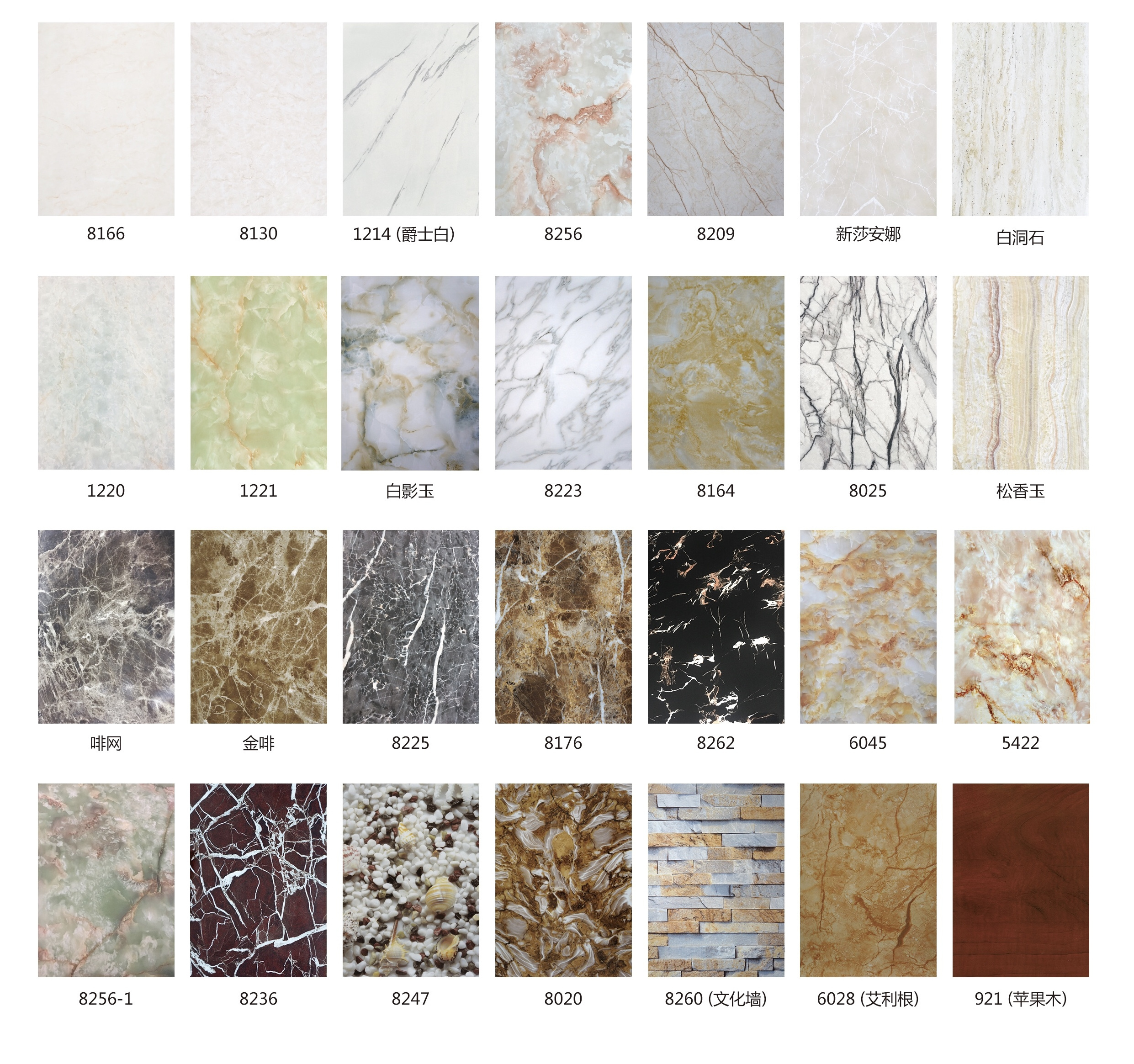 Light marble design sheet pvc panel for ceiling and wall decoration