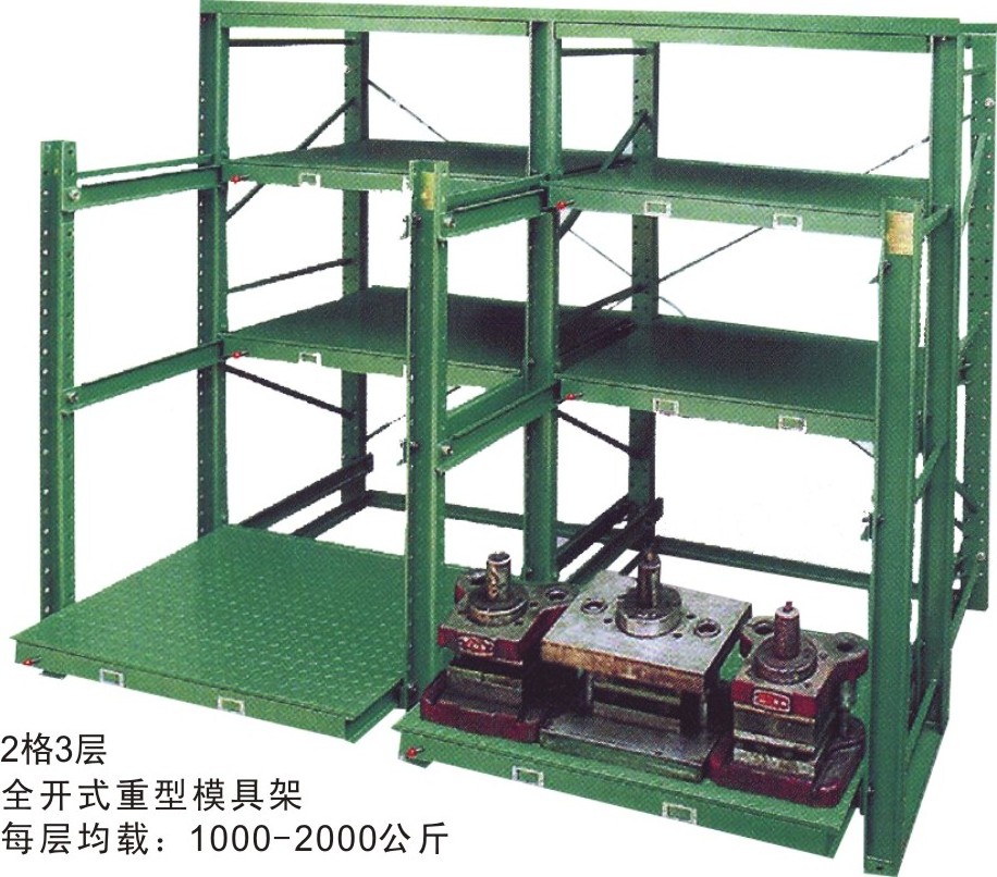 Heavy duty warehouse mole shelves  rack industry metal mold rack