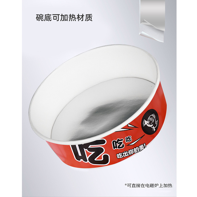 Disposable paper food container/ bowl for induction cooker heating/ microwave / oven heating use