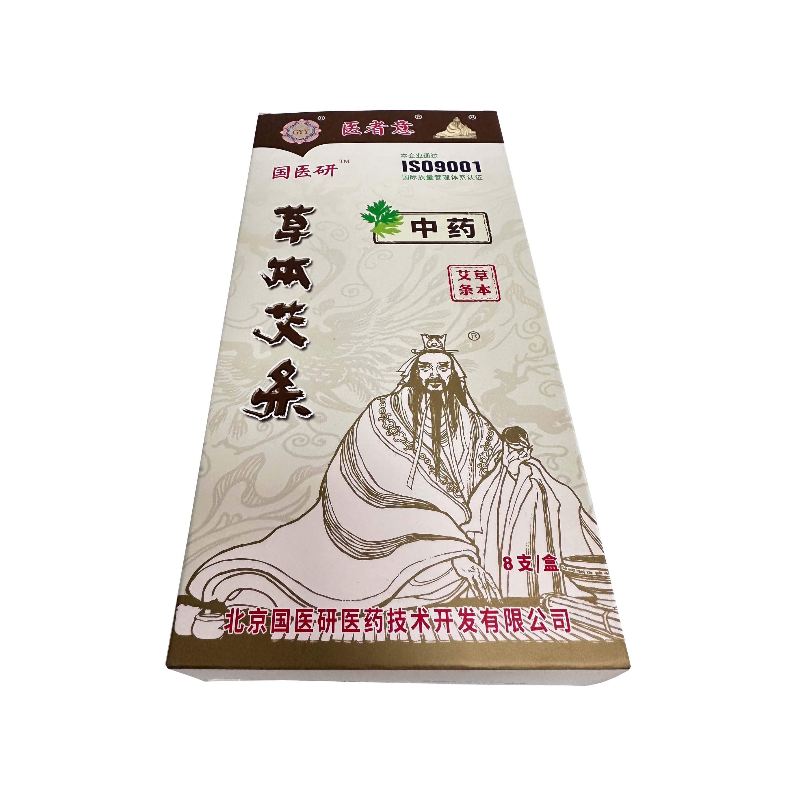 GUOYIYAN Chinese  Herbal Medicine Traditional  Moxibustion Stick  3:1 Moxa Rolls Thick  Moxa Stick Plus Additional Herbs