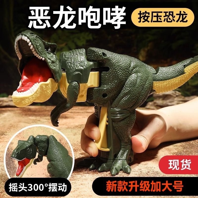 Trigger The T-Rex Grabber Dinosaurios Toy with Dinosaur Sound Dino Toys Decompression Toy Pet Interactive Movement Gift