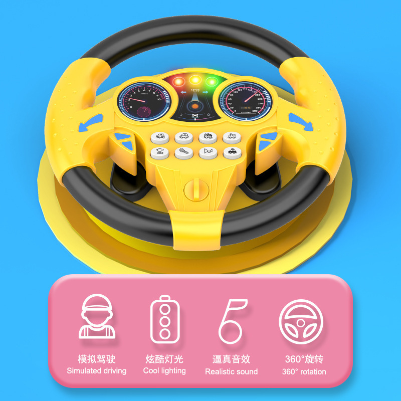 Hot selling co pilot steering wheel rotating toy children's simulator boys and girls toy set gift wholesale