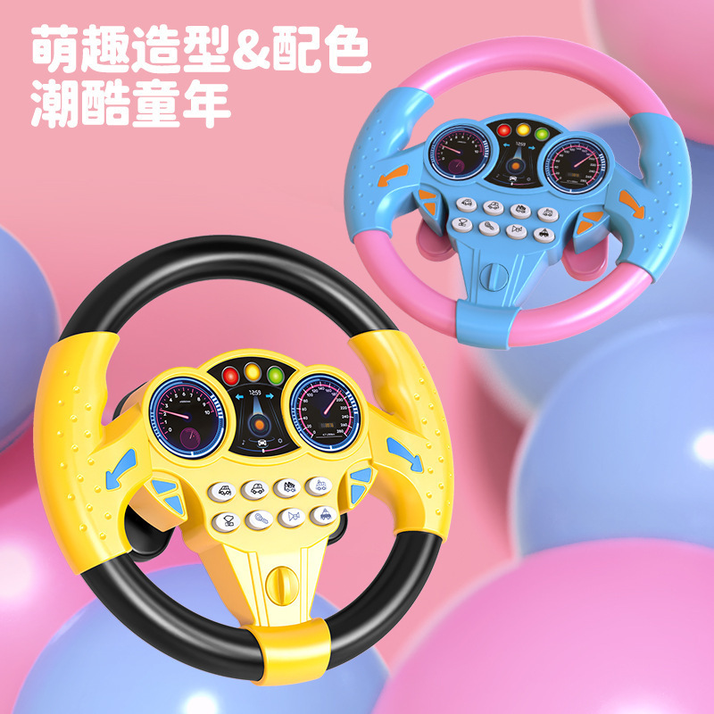 Hot selling co pilot steering wheel rotating toy children's simulator boys and girls toy set gift wholesale