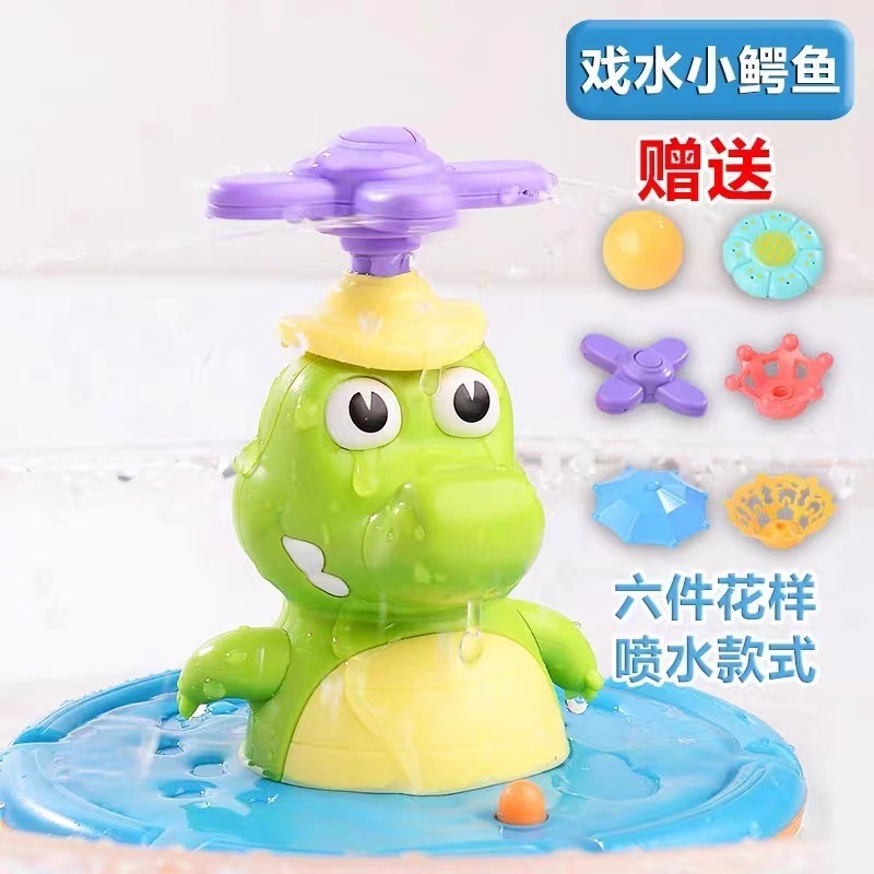 Children's Water Playing Toys Baby Shower Water Spray Crocodile Cute Fun Shower God Tool Electric Light Waterproof