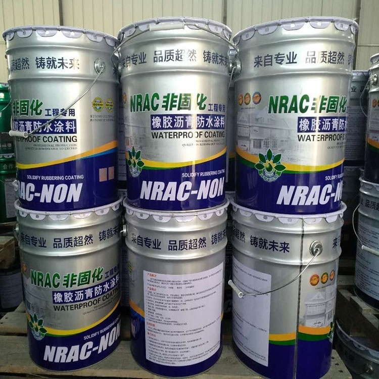 Factory direct sales of high-quality leakage repair asphalt solvent-free non-curing waterproof coatings