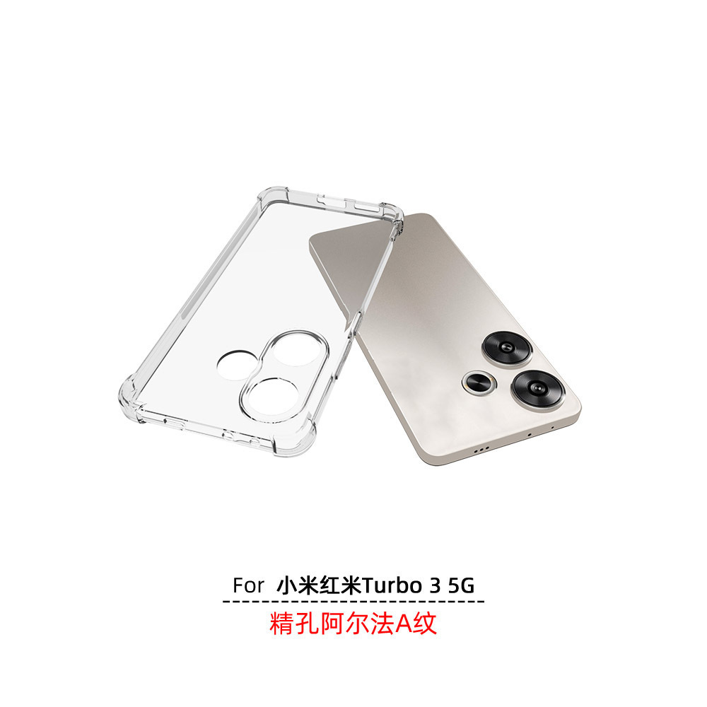 For Redmi Turbo 3 5G Ultra Thin Silicon Gel Phone Case, Clear TPU Bumper Flexible Cover For Xiaomi Poco F6