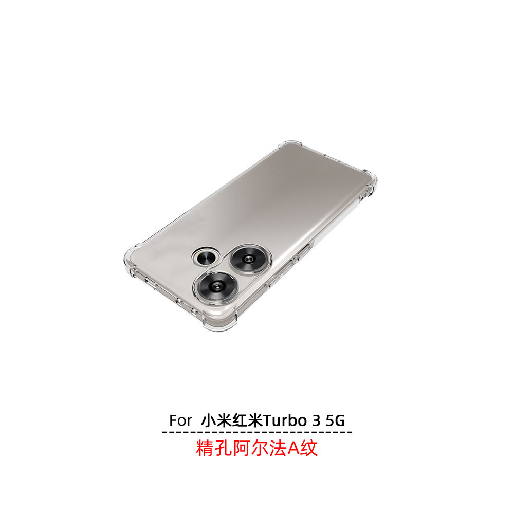 For Redmi Turbo 3 5G Ultra Thin Silicon Gel Phone Case, Clear TPU Bumper Flexible Cover For Xiaomi Poco F6