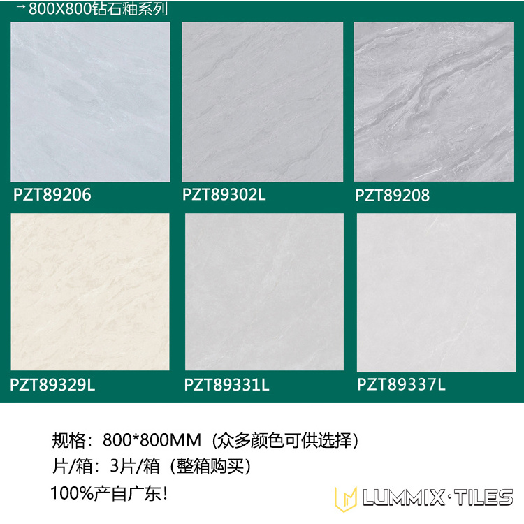 Foshan ceramic 800x800mm glazed tile for floor ceramic floor tile outdoor bathroom