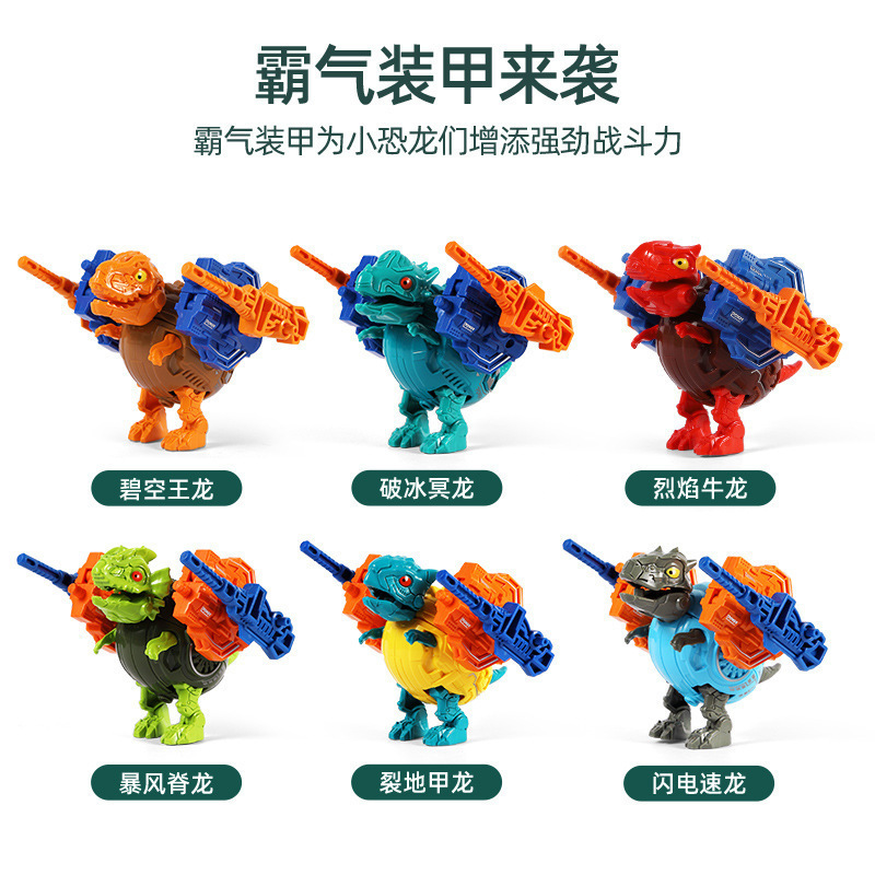 Diy Construction Build Set Educational Stem Gifts Disassembly Dinosaur Robot Assemble Toys For Children