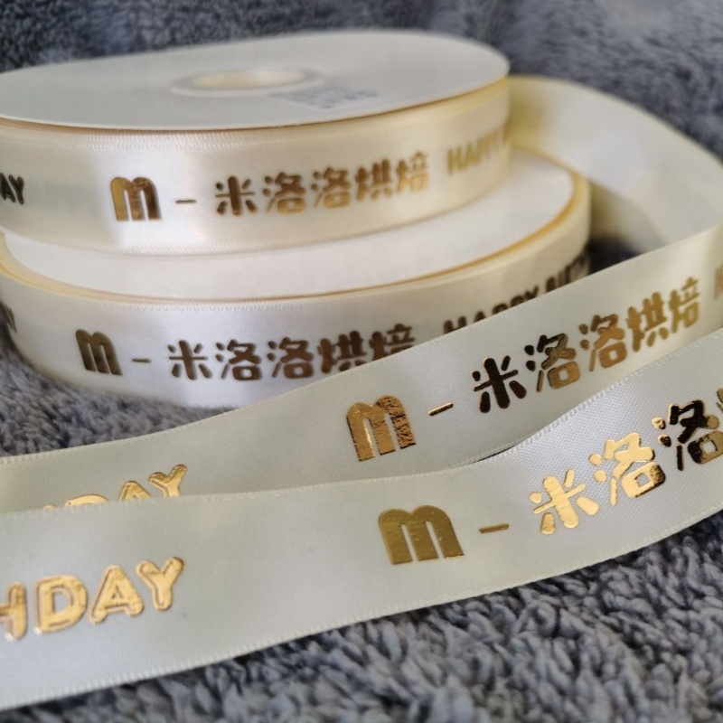 Customized branded ribbon Luxury 3d Gold Foil Relief Embossed Printed Satin Grosgrain personalized Ribbon With Logo Printed Logo